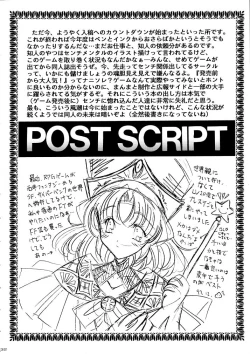 Page 123 of ragdoll 1-4