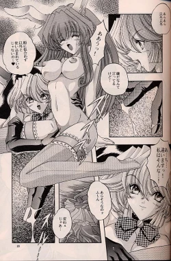 Page 148 of ragdoll 1-4