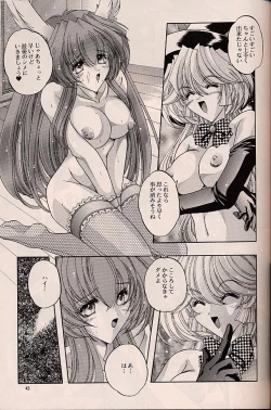 Page 168 of ragdoll 1-4