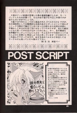 Page 181 of ragdoll 1-4