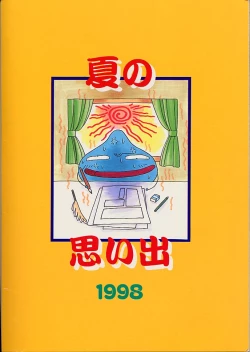 Page 184 of ragdoll 1-4