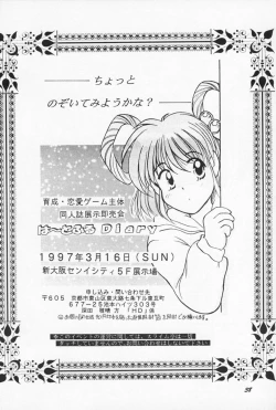 Page 37 of ragdoll 1-4