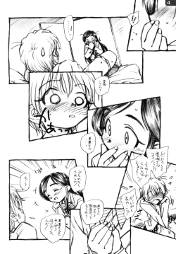 Page 4 of HonoNagi