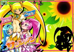 Page 1 of 1 + 2 + Sunshine