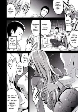 Page 14 of Mukashi Ecchi 5 Koushoku ZumaLewd wife's seed accepting promiscuous sex
