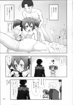 Page 24 of SAO no Usuusu na Ehon Buatsui