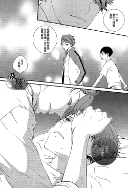 Page 27 of Kiss to Usotsuki Daiou-sama