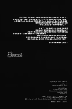 Page 21 of Ousama to Kerai no Are Jijou