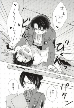 Page 42 of Falling in love