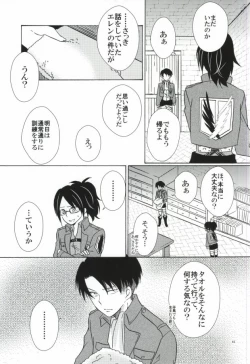 Page 43 of Falling in love