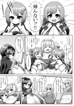 Page 21 of Demon's Sand 2