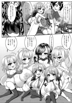 Page 24 of Demon's Sand 2