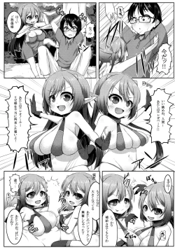 Page 8 of Demon's Sand 2