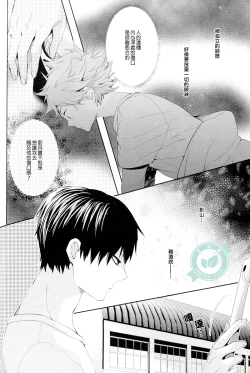 Page 15 of No More Words