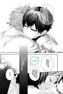 Page 25 of No More Words