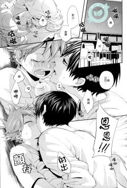 Page 4 of No More Words