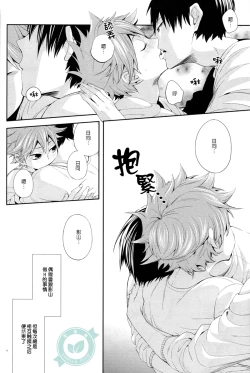 Page 5 of No More Words