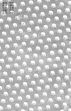 Page 3 of Pink no Zou ga Kienai