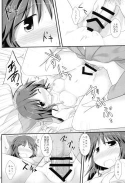 Page 11 of Otona na Watashi