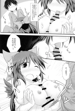 Page 9 of Otona na Watashi