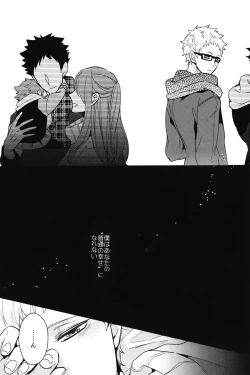 Page 22 of Kei-kun, Gomennasai wa?