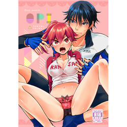 [Sekichou (Yuzuki Rin)] boy meets OPI (Yowamushi Pedal)