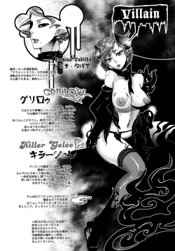 Page 116 of Chouki-sama no Ingyaku Yuugi