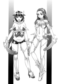 Page 160 of Chouki-sama no Ingyaku Yuugi