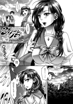 Page 35 of Chouki-sama no Ingyaku Yuugi