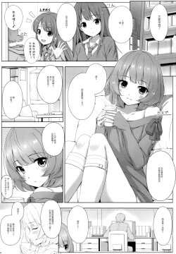 Page 5 of BAD COMMUNICATION? 16