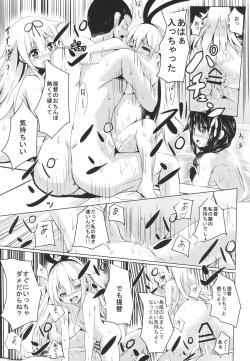 Page 10 of Kuchikukan to Ofuro de Ichaicha Shiyo?