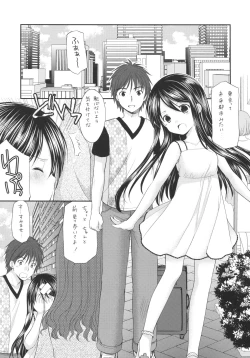 Page 8 of Oshikake Shoujo