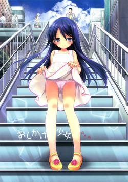 (COMIC1☆9) [Imomuya Honpo - Singleton (Azuma Yuki)] Oshikake Shoujo