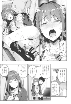 Page 20 of Cinderella, Boku to IchaLove Shibuya Rin