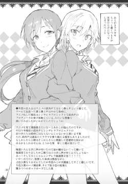 Page 23 of Cinderella, Boku to IchaLove Shibuya Rin