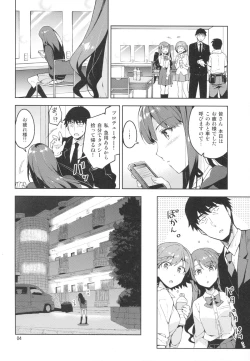 Page 3 of Cinderella, Boku to IchaLove Shibuya Rin