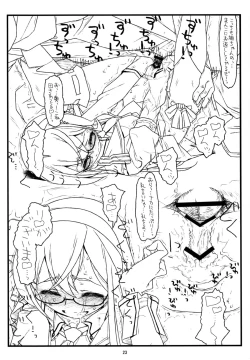 Page 23 of Ooyodo-san mo Abunai yo!