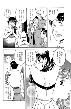 Page 146 of Men's Gold 2015-05