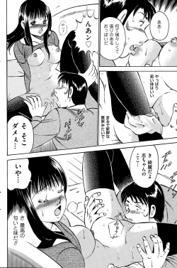 Page 154 of Men's Gold 2015-05