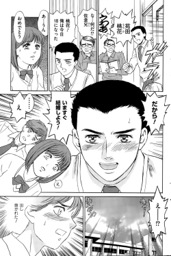 Page 167 of Men's Gold 2015-05