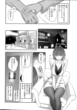 Page 16 of Men's Gold 2015-05