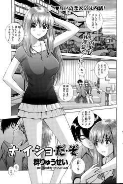 Page 177 of Men's Gold 2015-05