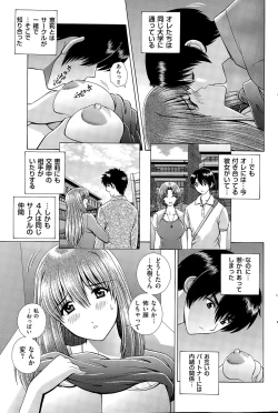 Page 179 of Men's Gold 2015-05