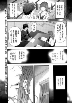 Page 17 of Men's Gold 2015-05