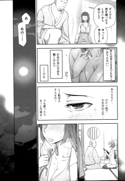 Page 19 of Men's Gold 2015-05