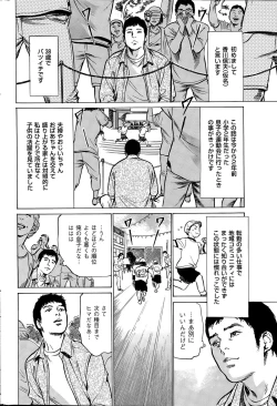 Page 214 of Men's Gold 2015-05