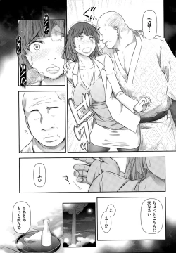 Page 21 of Men's Gold 2015-05