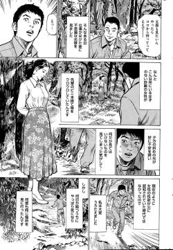 Page 231 of Men's Gold 2015-05