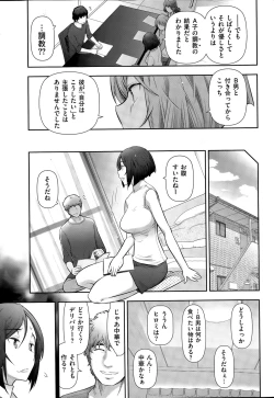 Page 37 of Men's Gold 2015-05