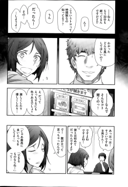 Page 40 of Men's Gold 2015-05